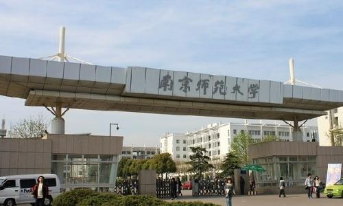 南京师范大学全息地理环境多模式表达与制图平台项目